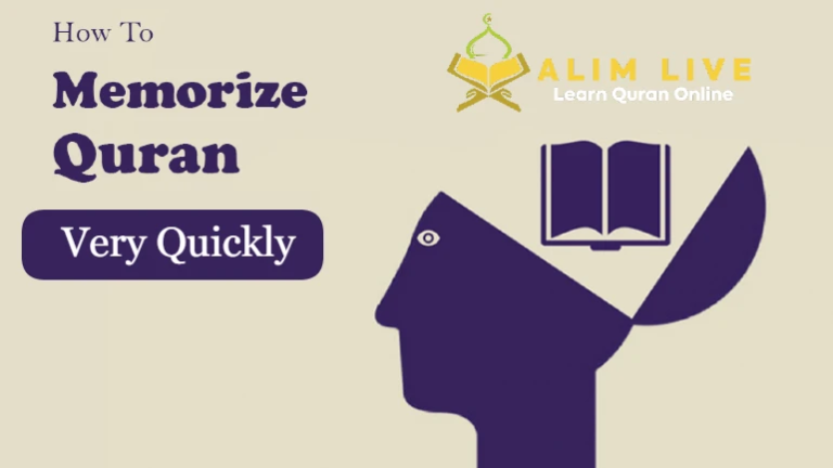 Memorize the Holy Quran Very Quickly