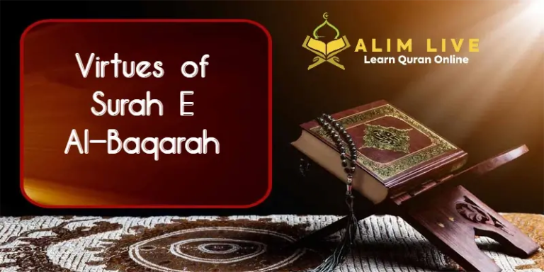 Virtues-of-Surah-e-Al-Baqarah-According-To-Quran-and-Sunna